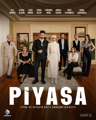 Рынок сериал 2025 смотреть онлайн бесплатно в хорошем качестве HD